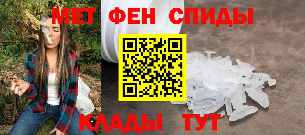 АМФ 98% Усинск
