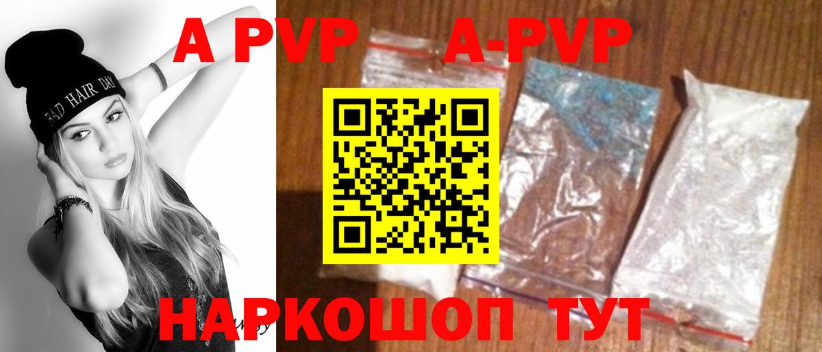 Alfa_PVP крисы CK Усинск