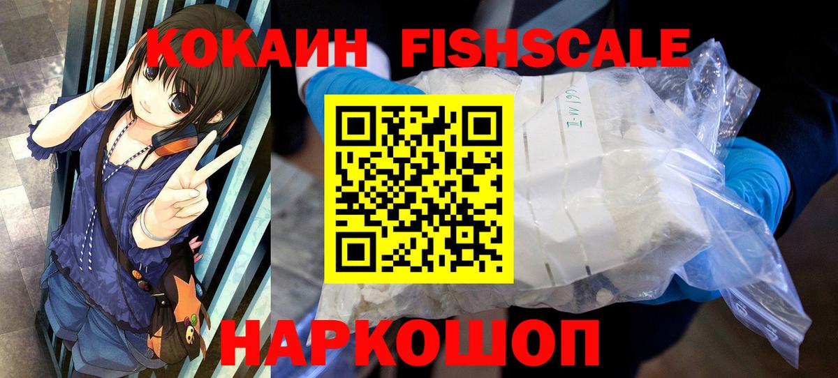 Кокаин Перу Усинск