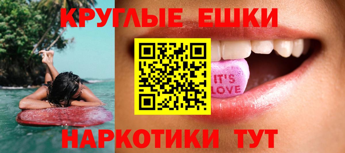 Ecstasy 99%  Вход с VPN  Ecstasy Дубай  мега как зайти  Усинск  Экстази 