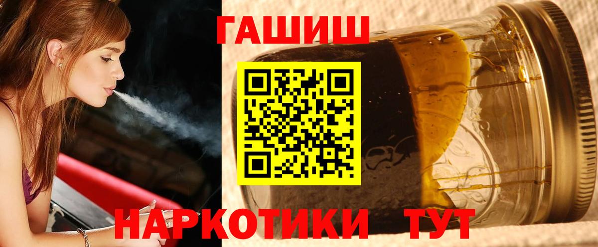 Гашиш AMNESIA HAZE  ГАШ 40% ТГК  ГАШ  Усинск  купить  сайты  Вход с VPN 