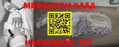 PSILOCYBIN Нарткала