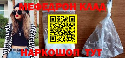 кокаин VHQ Наро-Фоминск