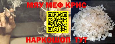 кокаин VHQ Наро-Фоминск