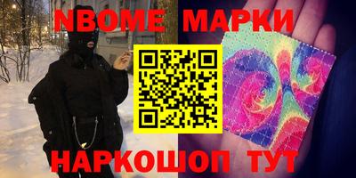 кокаин VHQ Наро-Фоминск