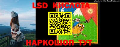 кокаин VHQ Наро-Фоминск