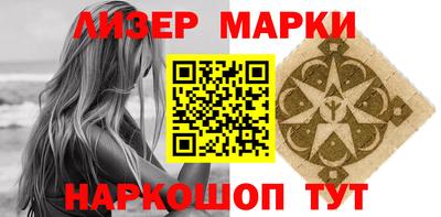 кокаин VHQ Наро-Фоминск