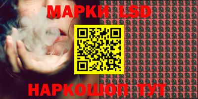 кокаин VHQ Наро-Фоминск