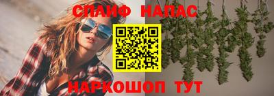 2c-b Нальчик