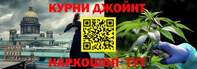 кокаин VHQ Наро-Фоминск