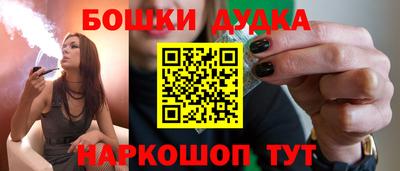 кокаин VHQ Наро-Фоминск