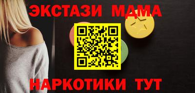 PSILOCYBIN Нарткала