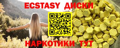 кокаин VHQ Наро-Фоминск