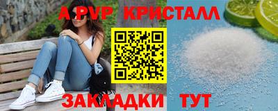 кокаин VHQ Наро-Фоминск