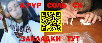 PSILOCYBIN Нарткала