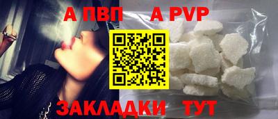 кокаин VHQ Наро-Фоминск