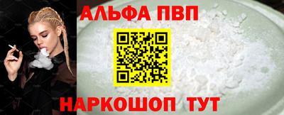 кокаин VHQ Наро-Фоминск