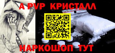 PSILOCYBIN Нарткала