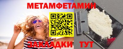 кокаин VHQ Наро-Фоминск