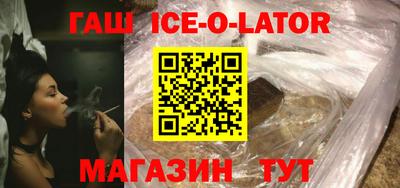 кокаин VHQ Наро-Фоминск