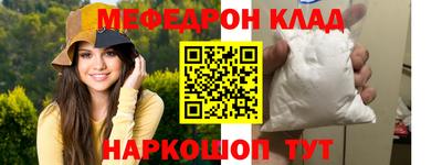 кокаин VHQ Наро-Фоминск