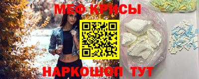 кокаин VHQ Наро-Фоминск