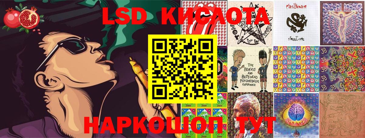 Усинск  Вейп ТГК  Вход с VPN  Канабис  МЕФ кристаллы  Мефедрон  Кокаин  ГАШ 