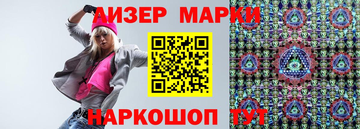Наркотические марки 1,5мг  Вход с VPN  Усинск  Наркотические марки 1,5мг 