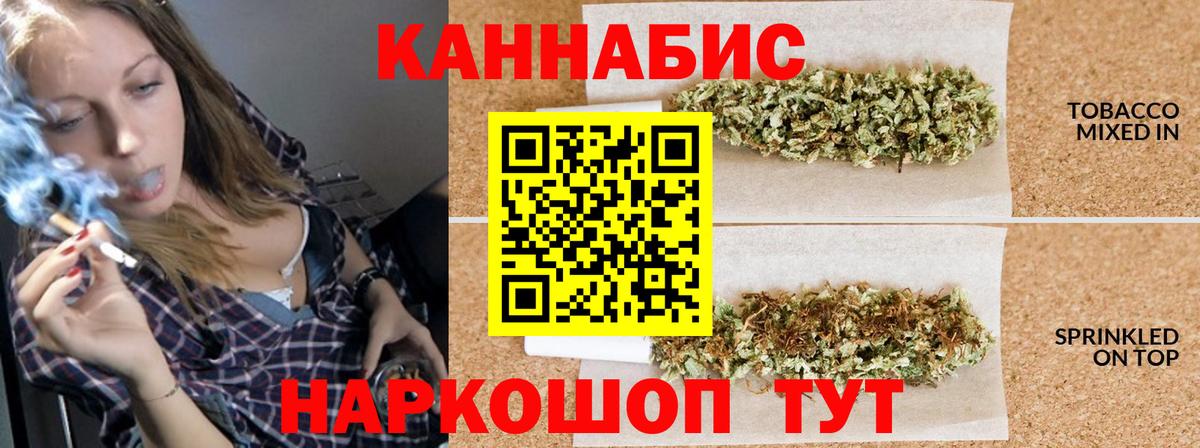 Шишки марихуана THC 21%  Марихуана сатива  Бошки Шишки LSD WEED  Усинск  Вход с VPN 