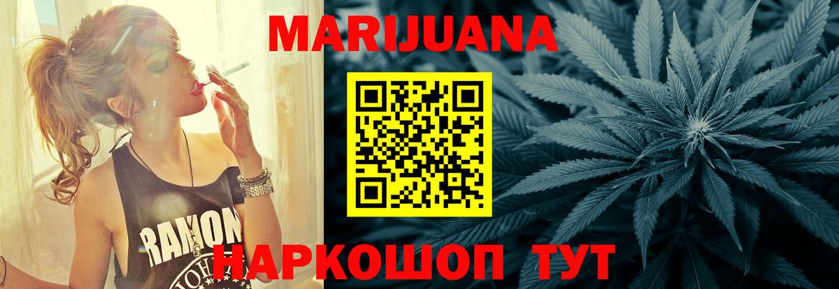 Бошки марихуана THC 21% Усинск
